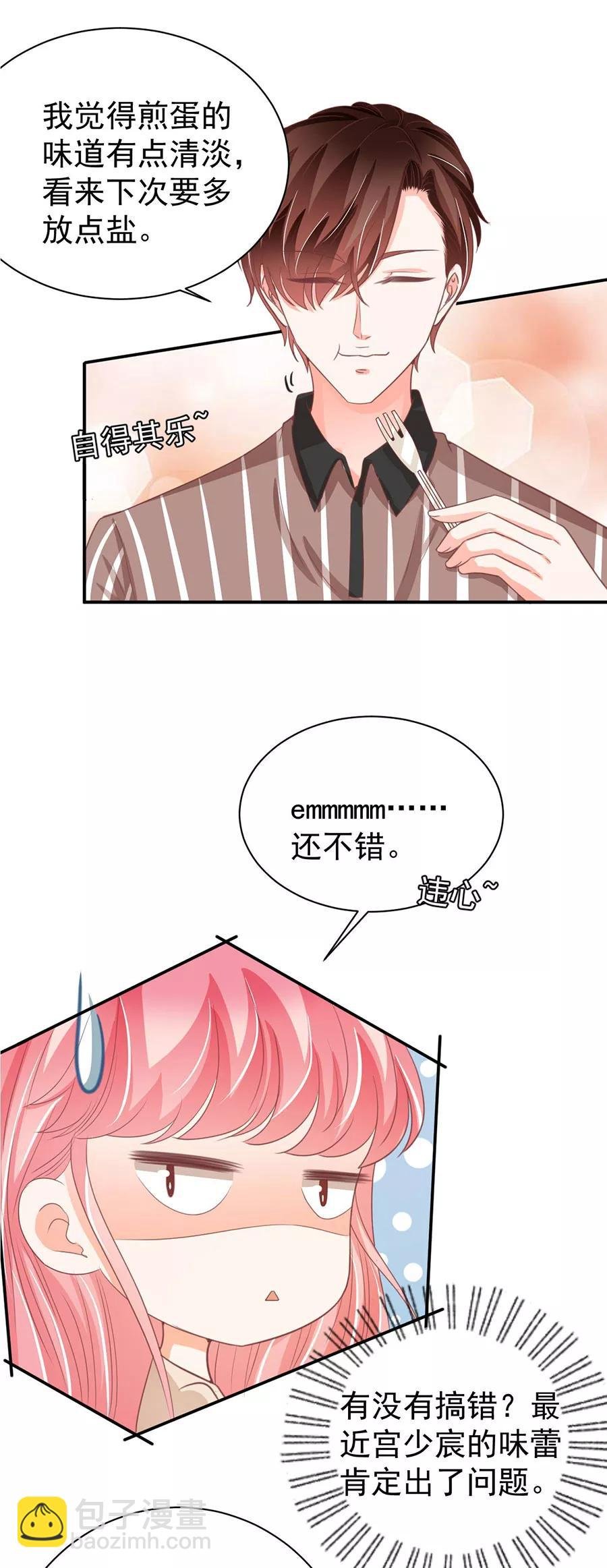 第221话