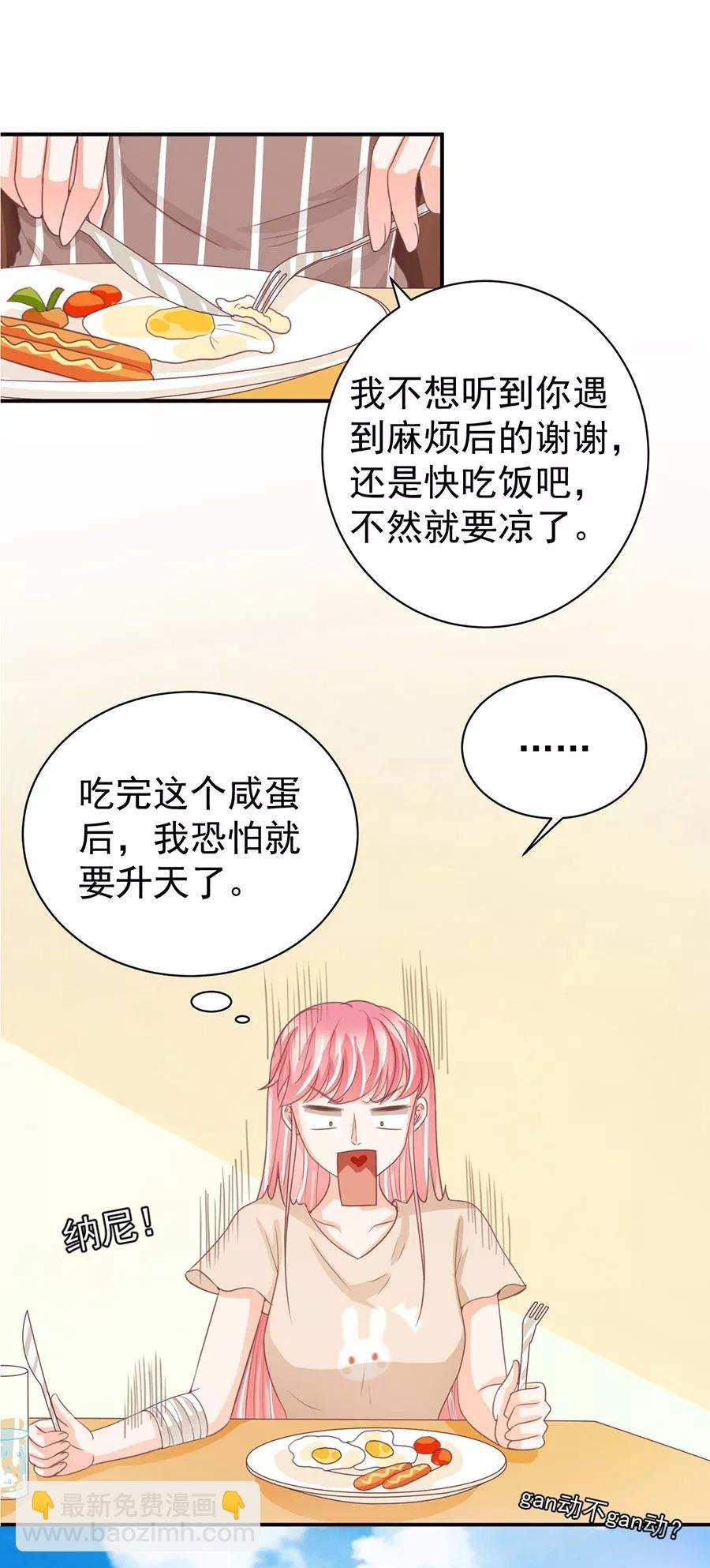 第221话