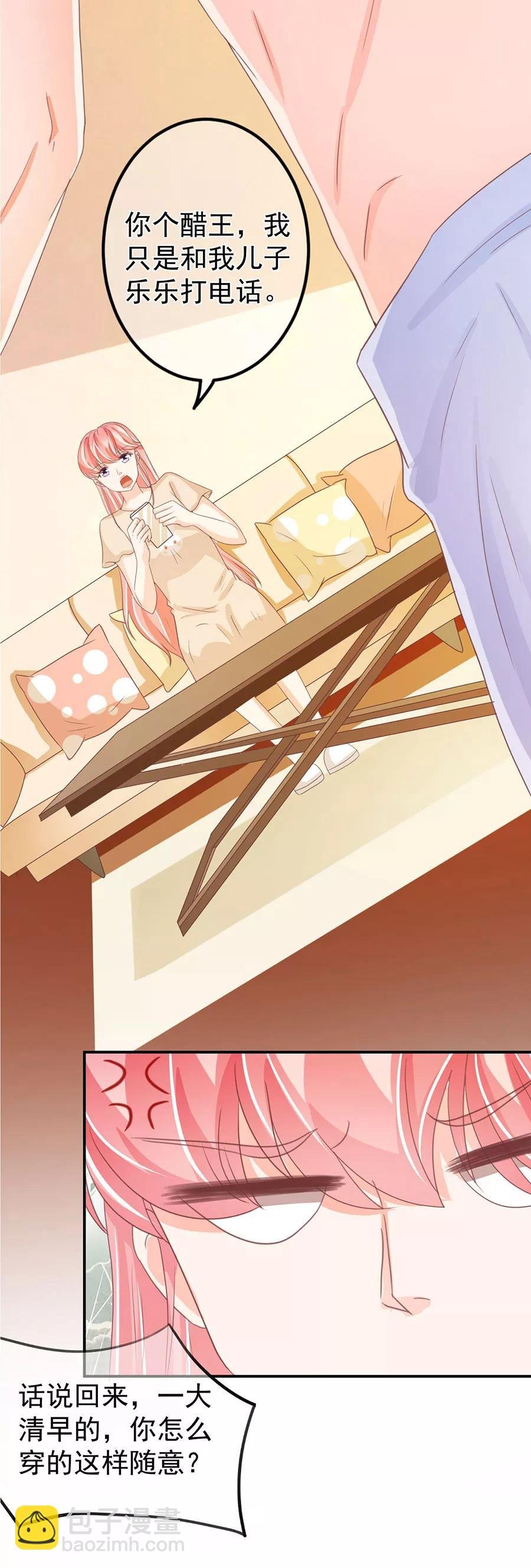 第221话