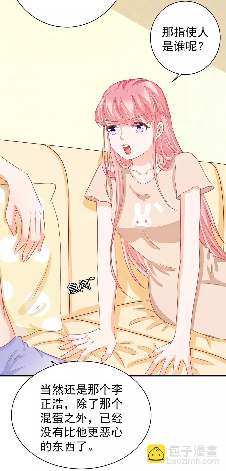 第222话