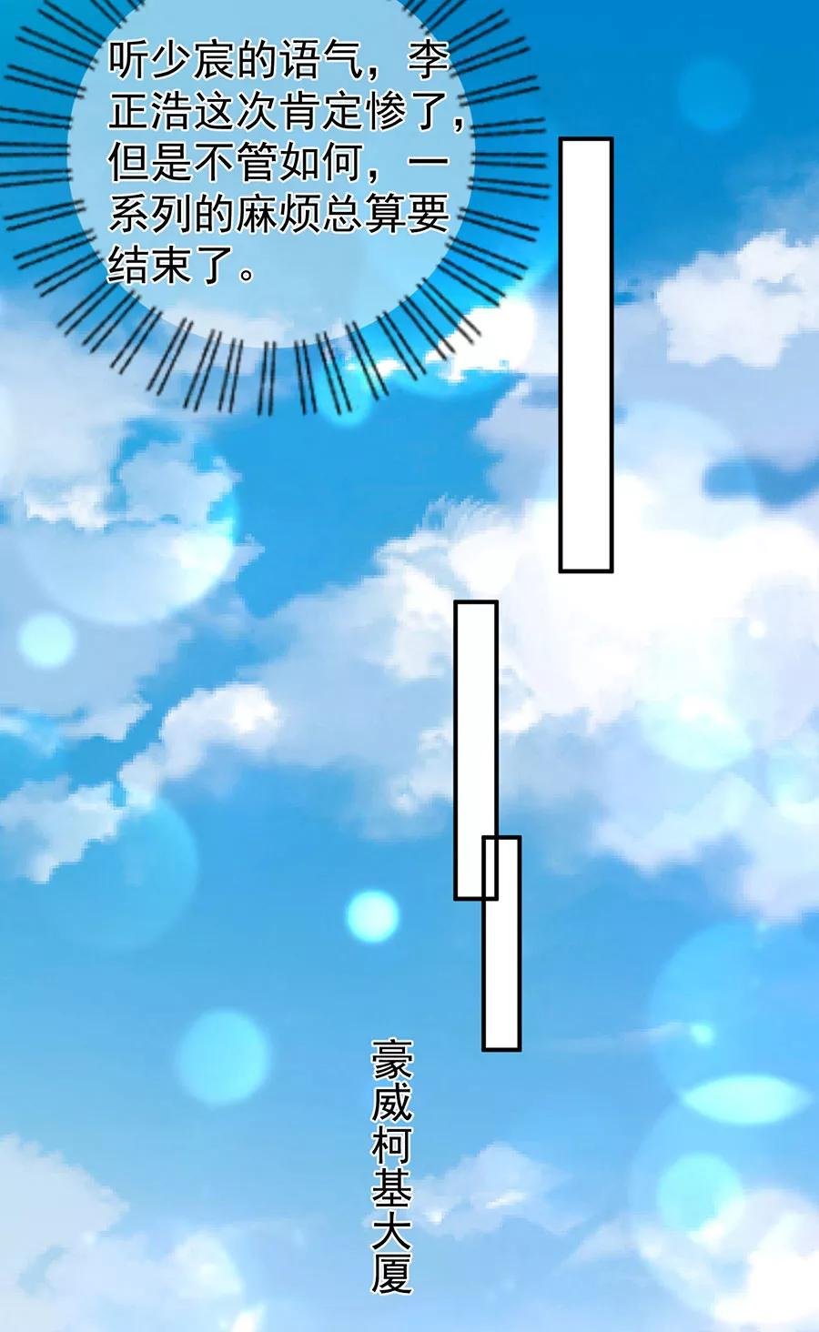 第222话