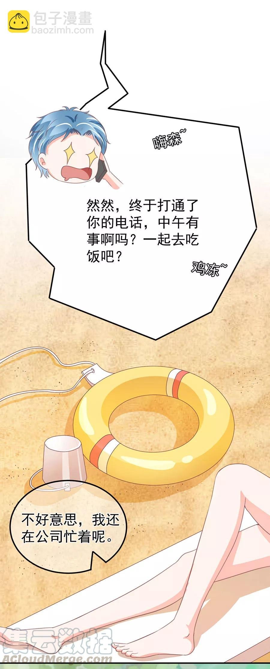第222话