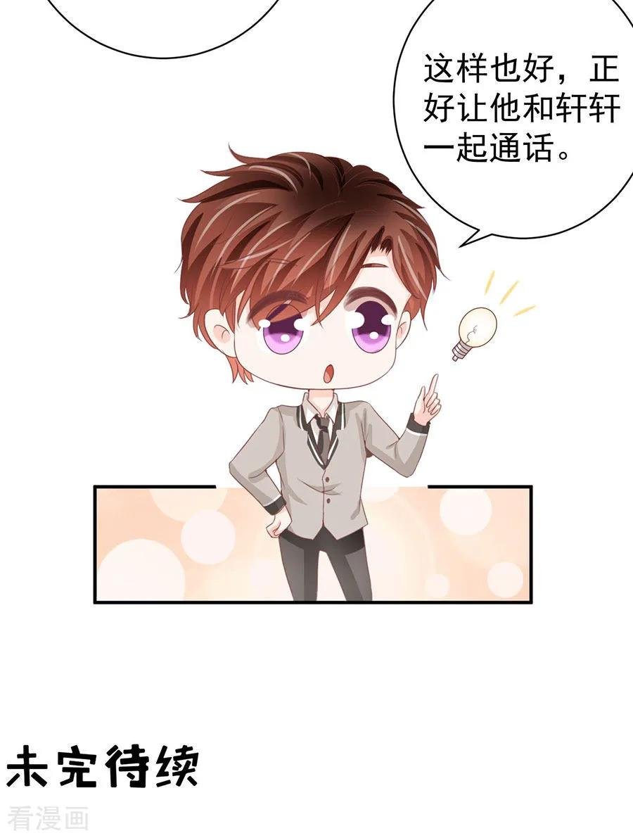 第223话