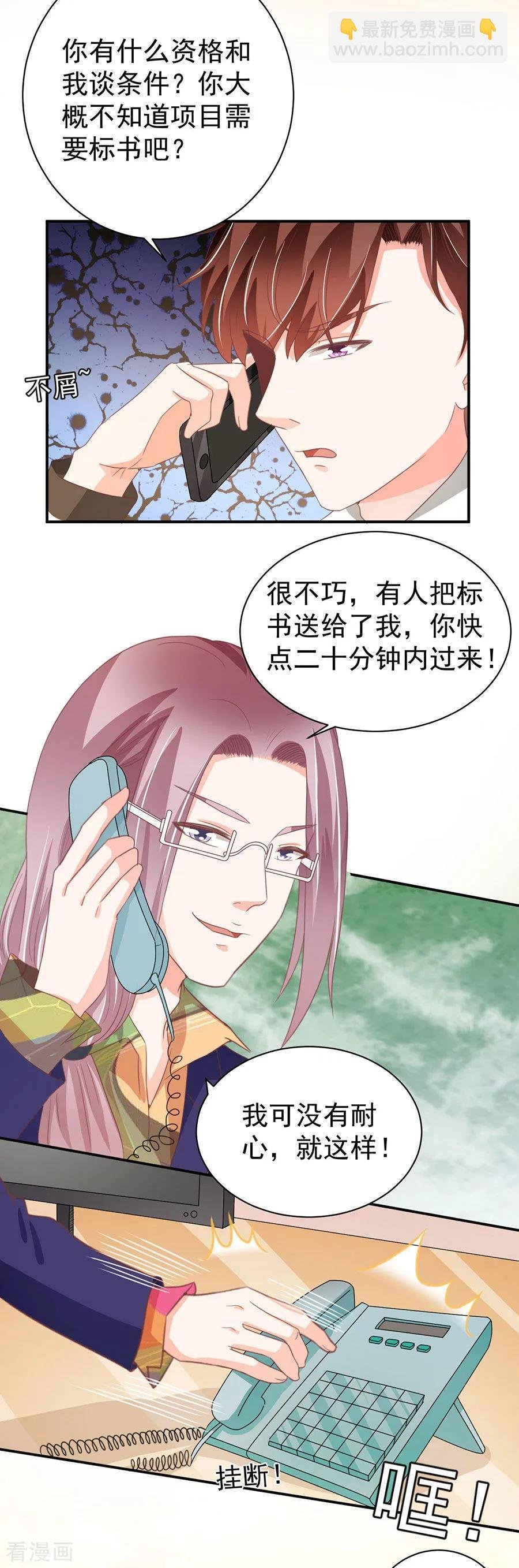 第224话