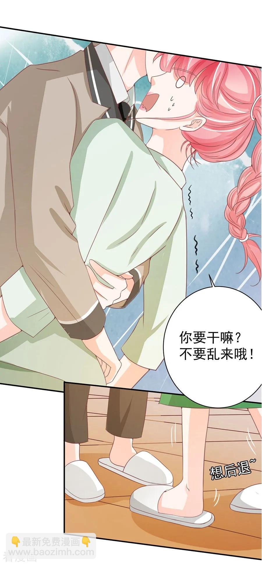 第226话