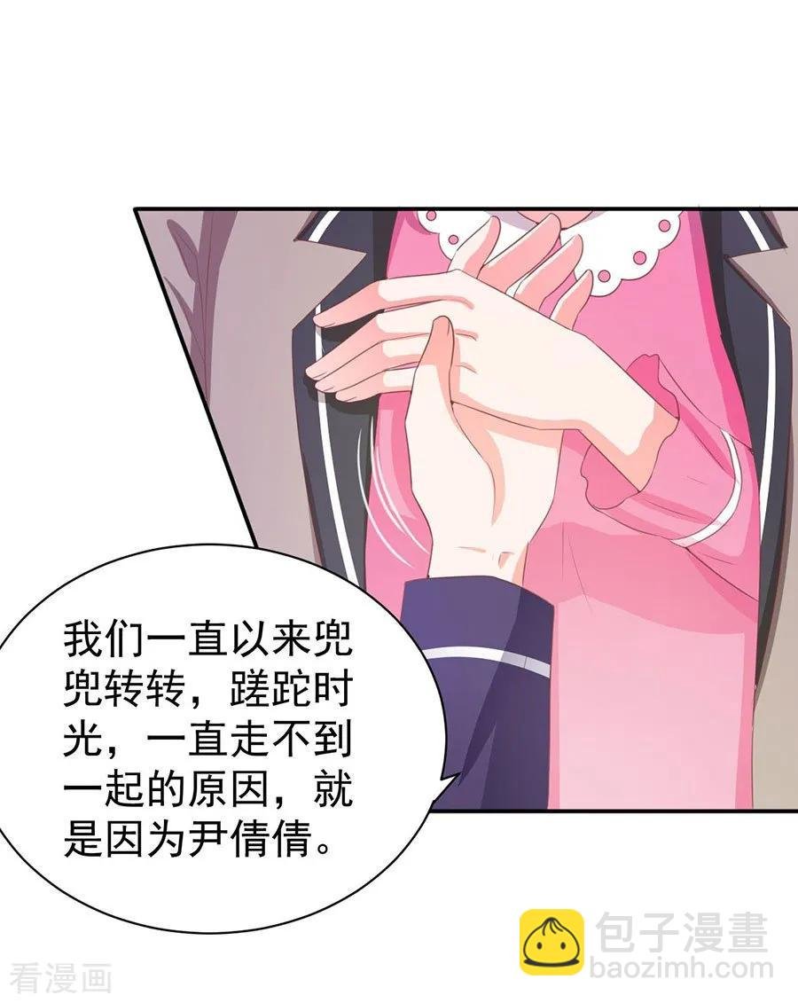 第227话