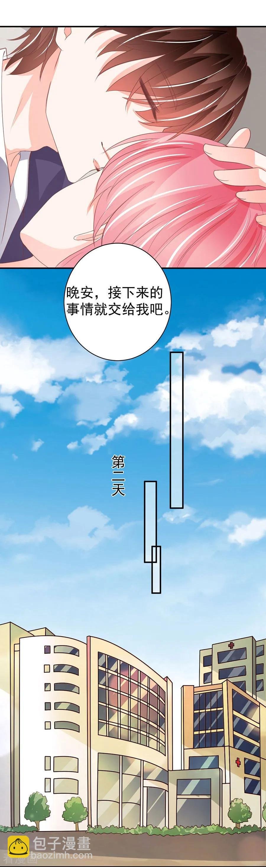 第227话