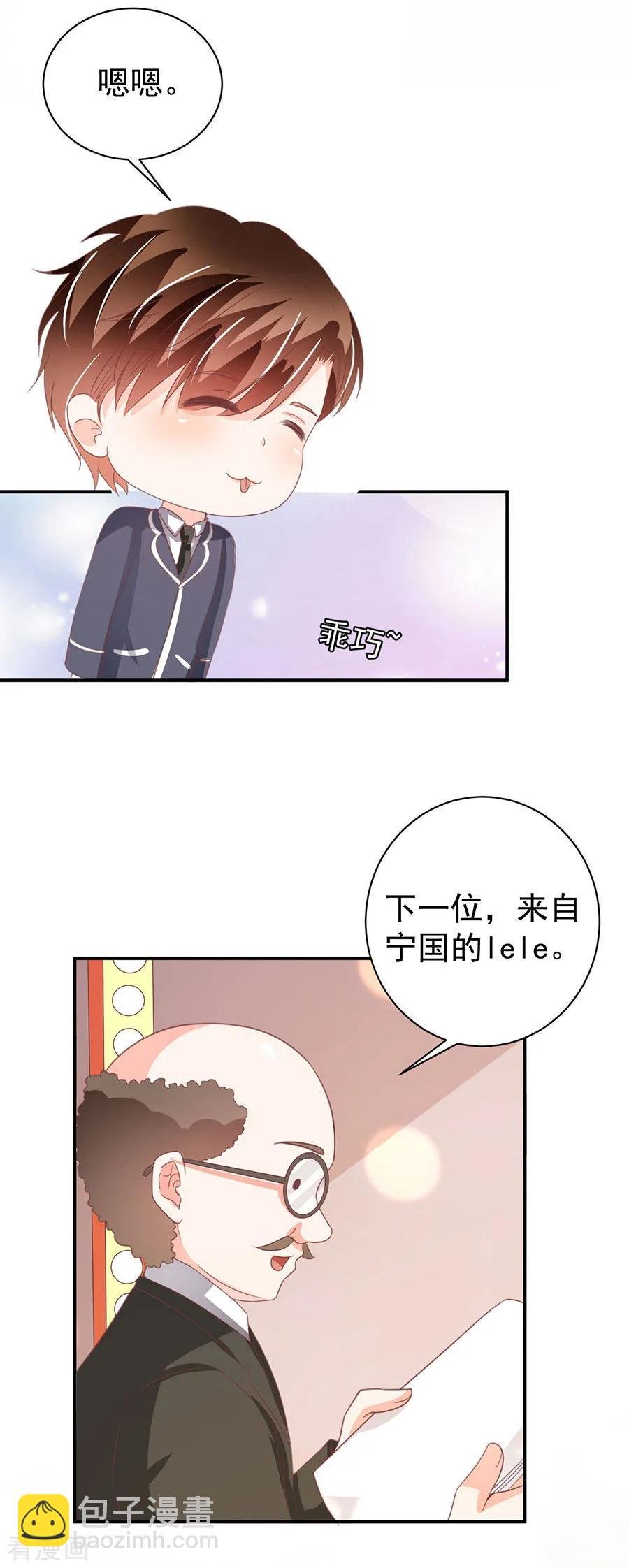 第228话