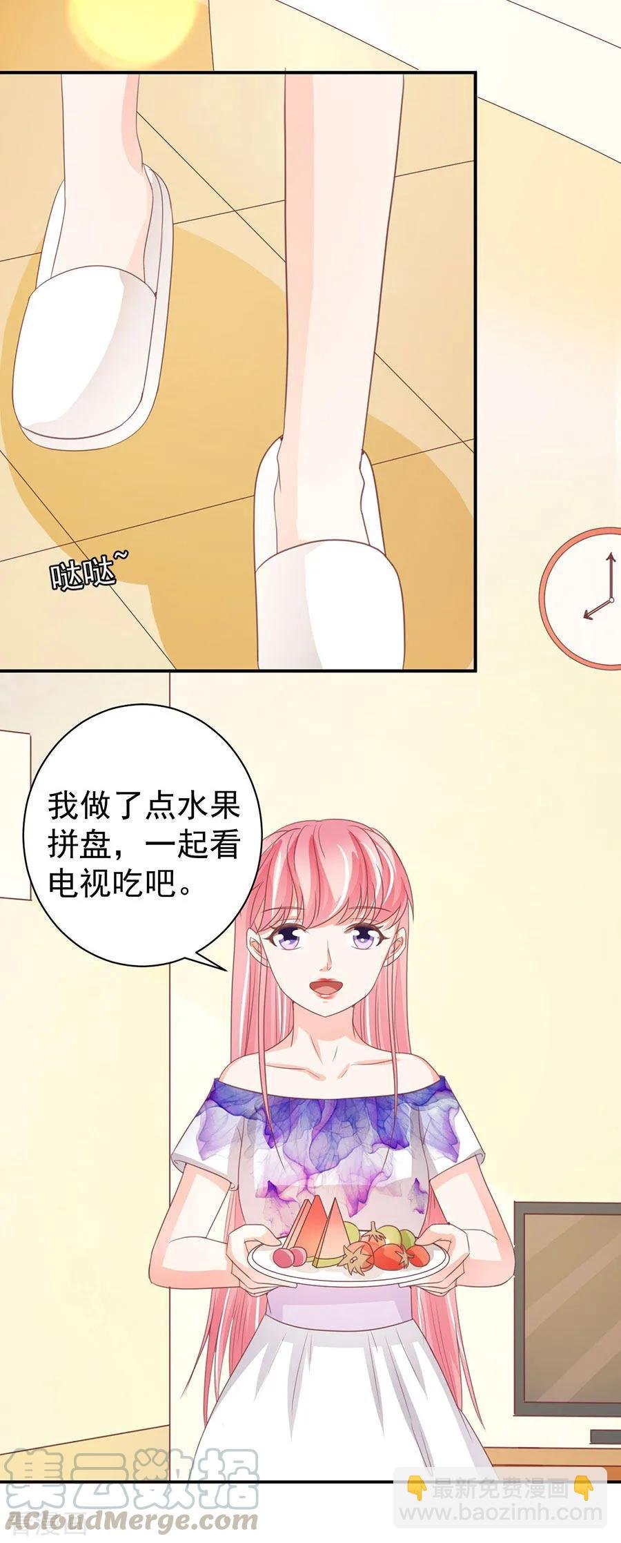 第228话