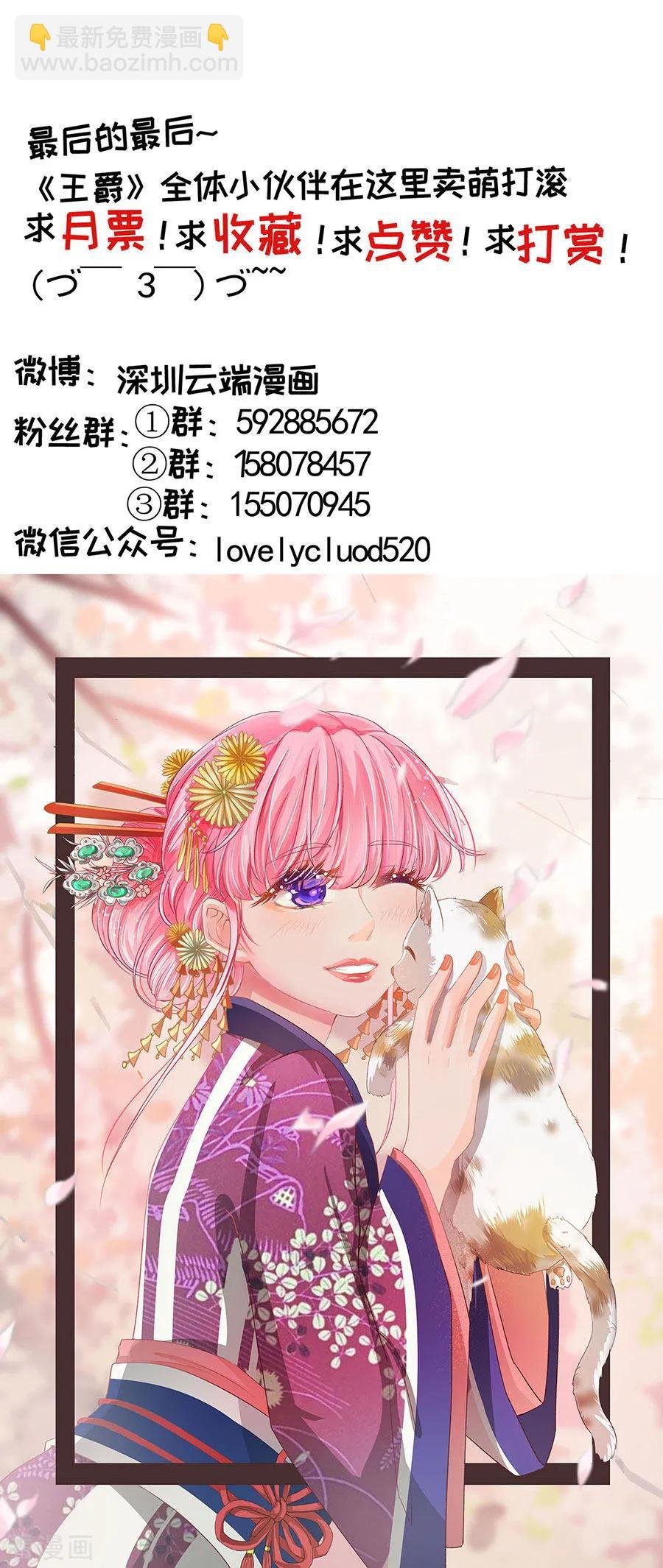 第228话