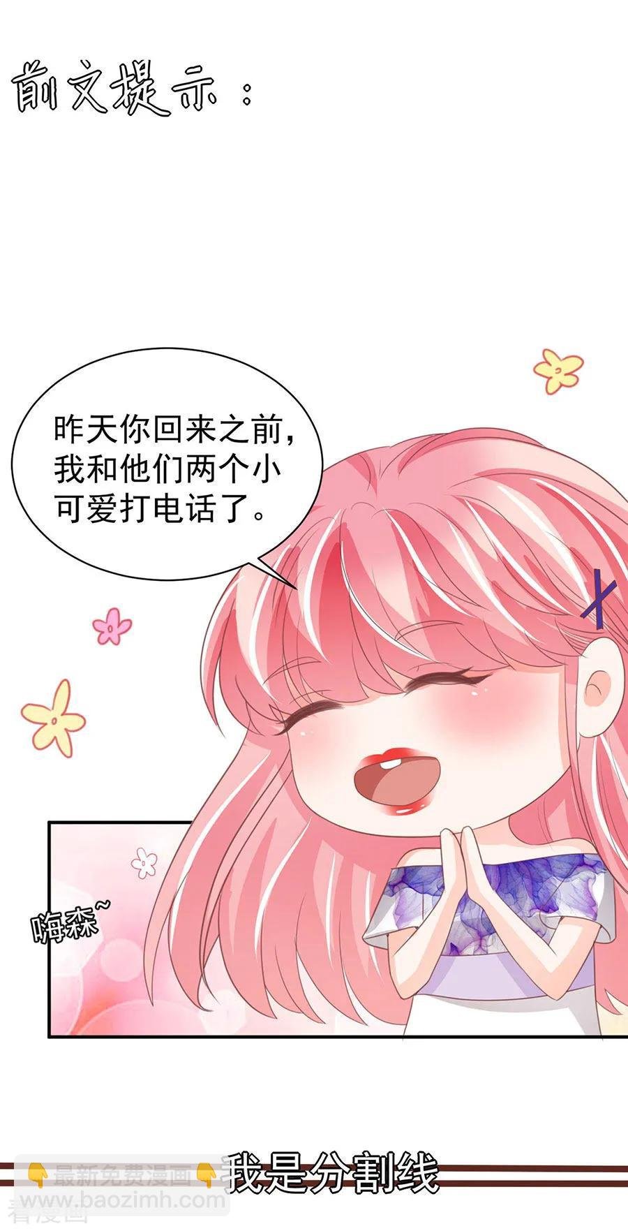 第229话 