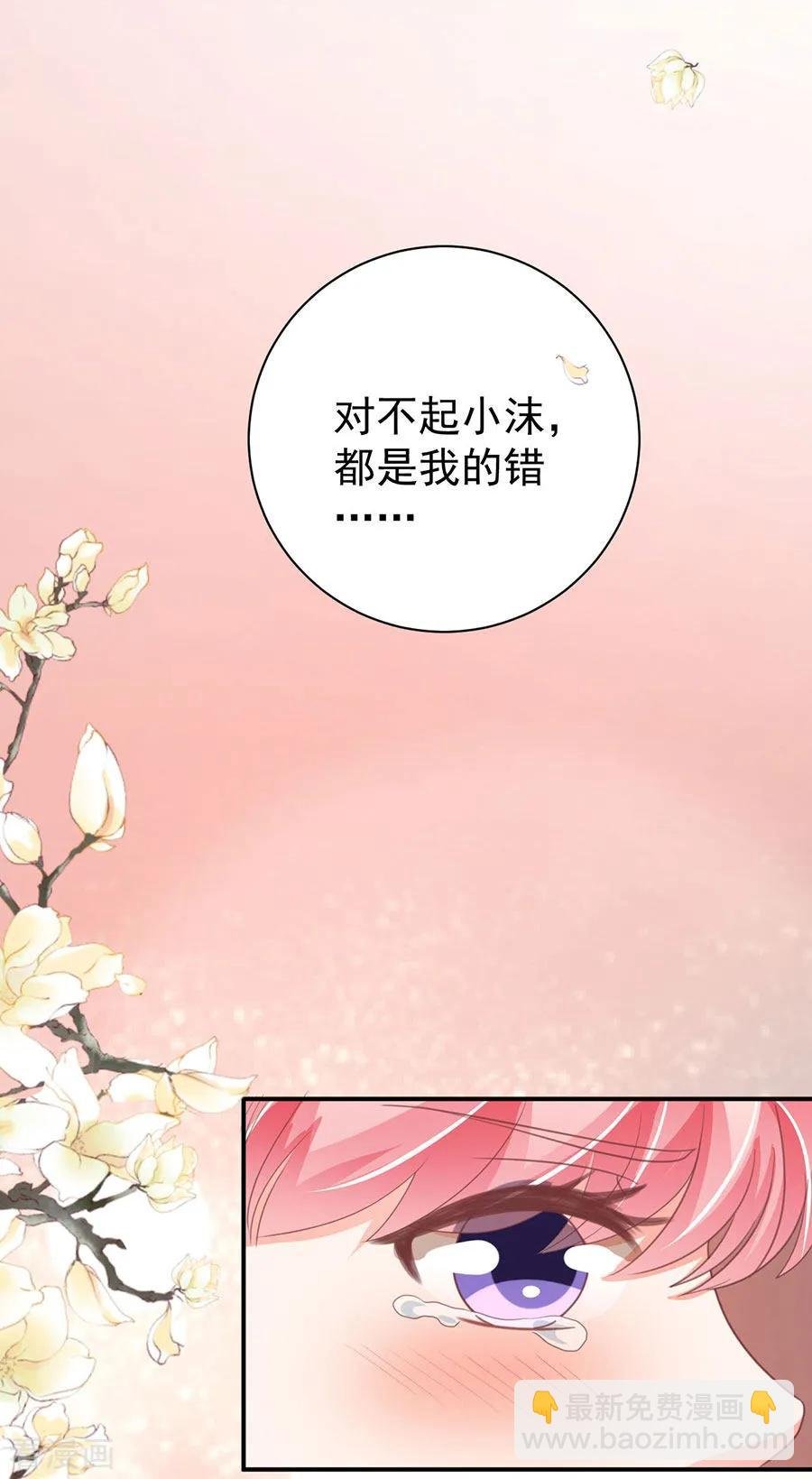 第230话