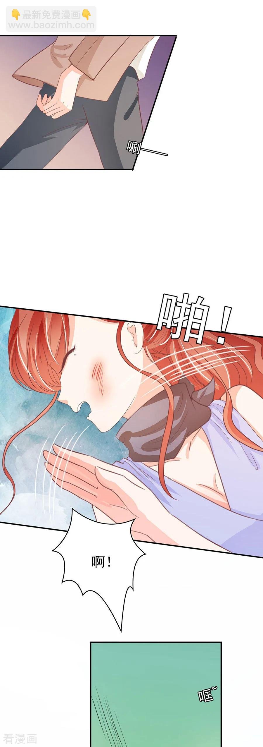 第231话