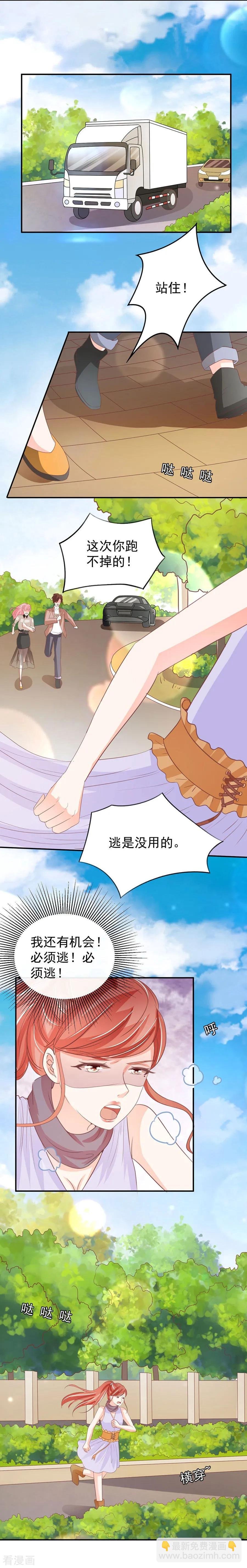 第232话 