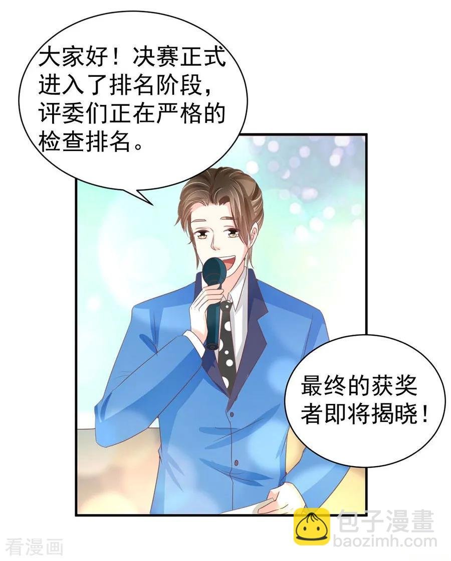 第232话 