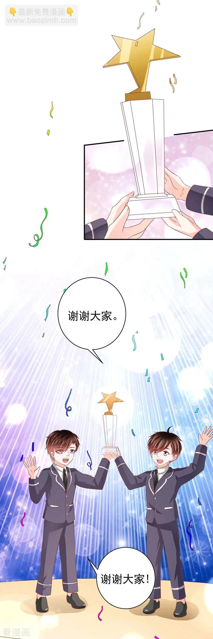 第233话