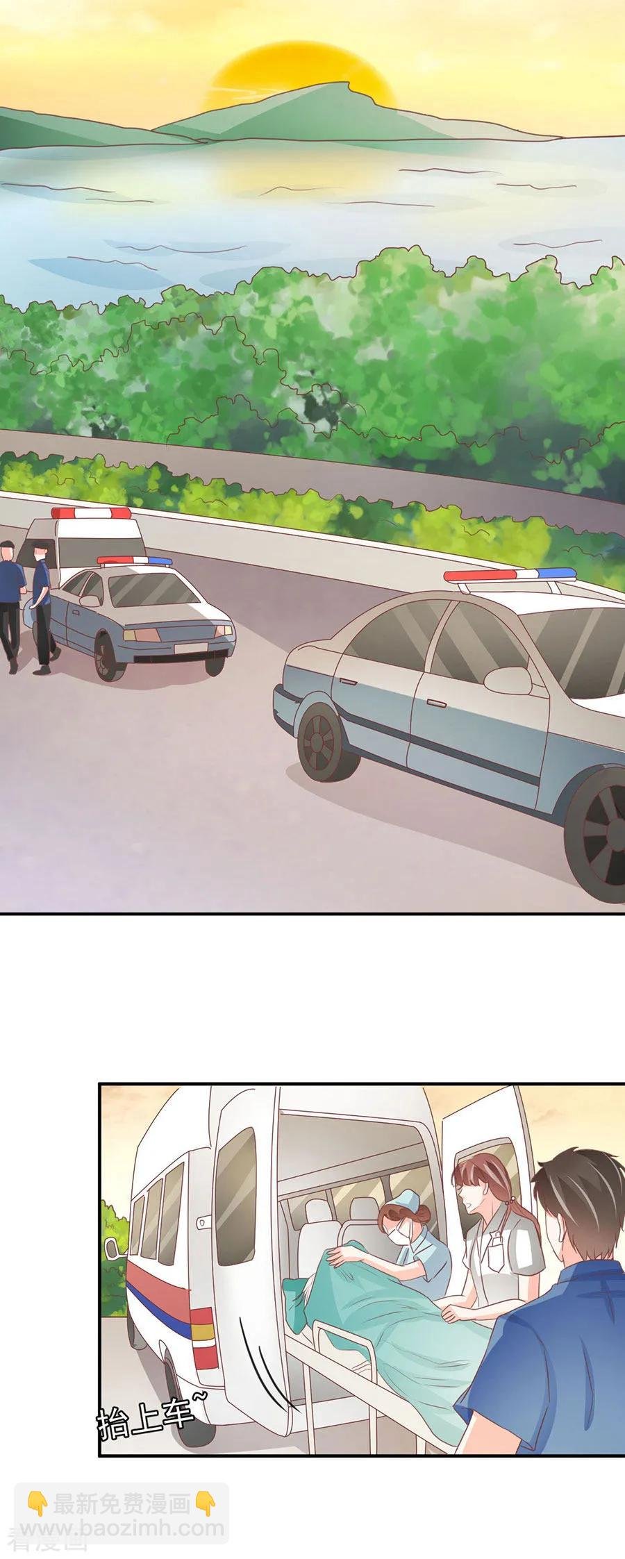 第233话