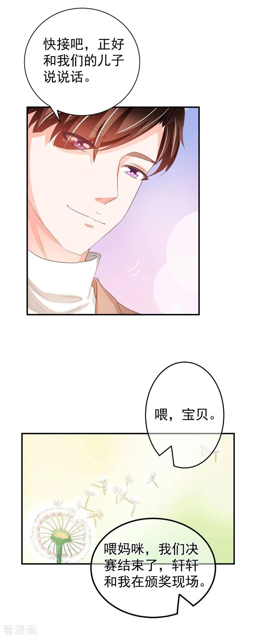 第233话