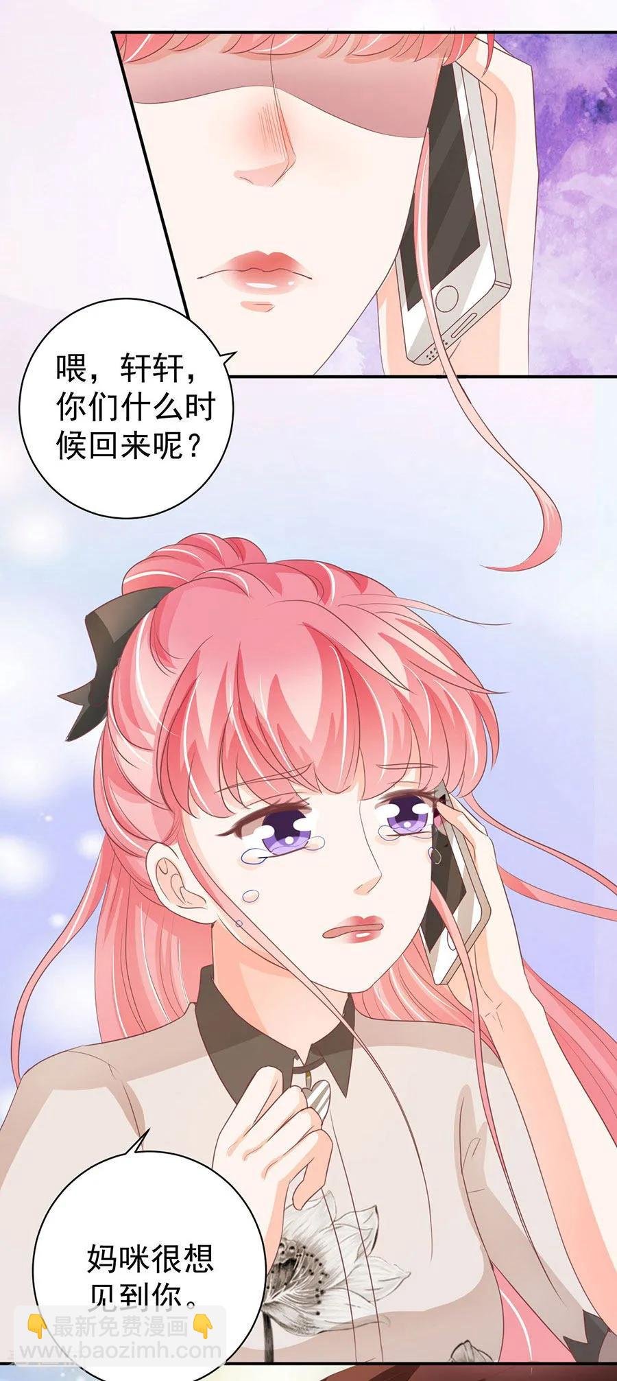 第233话