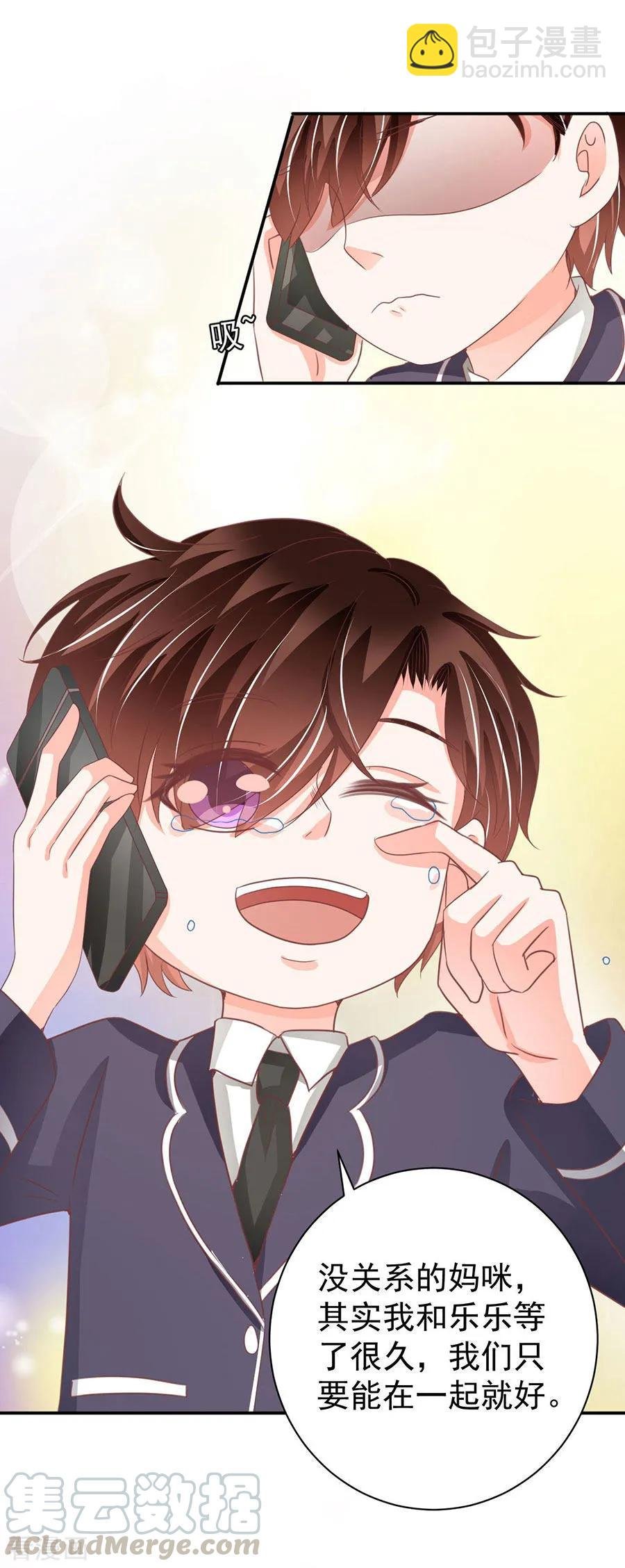 第233话