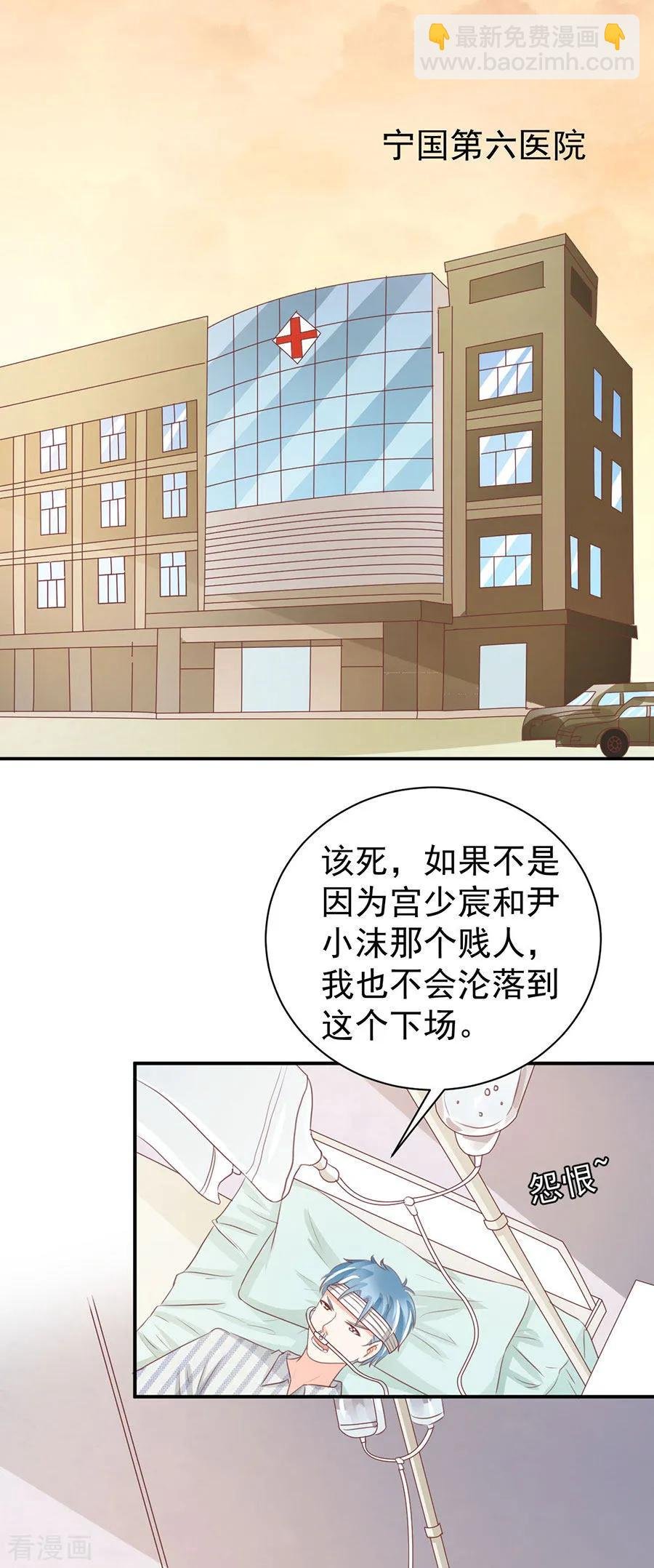 第234话