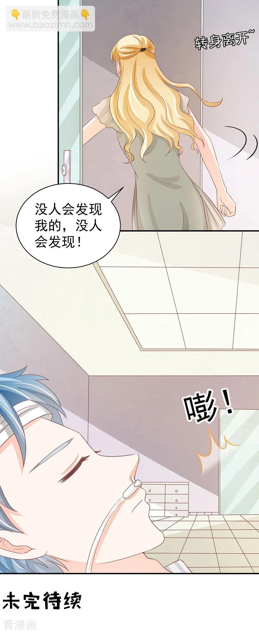 第234话