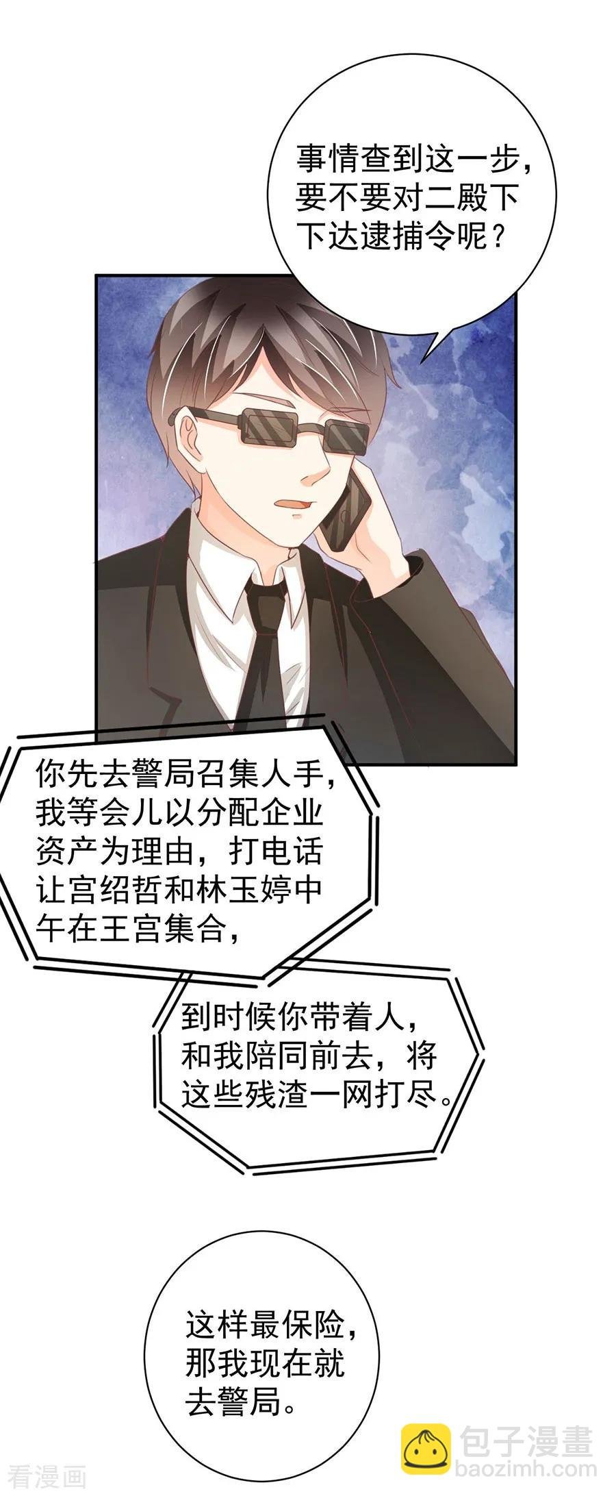 第235话