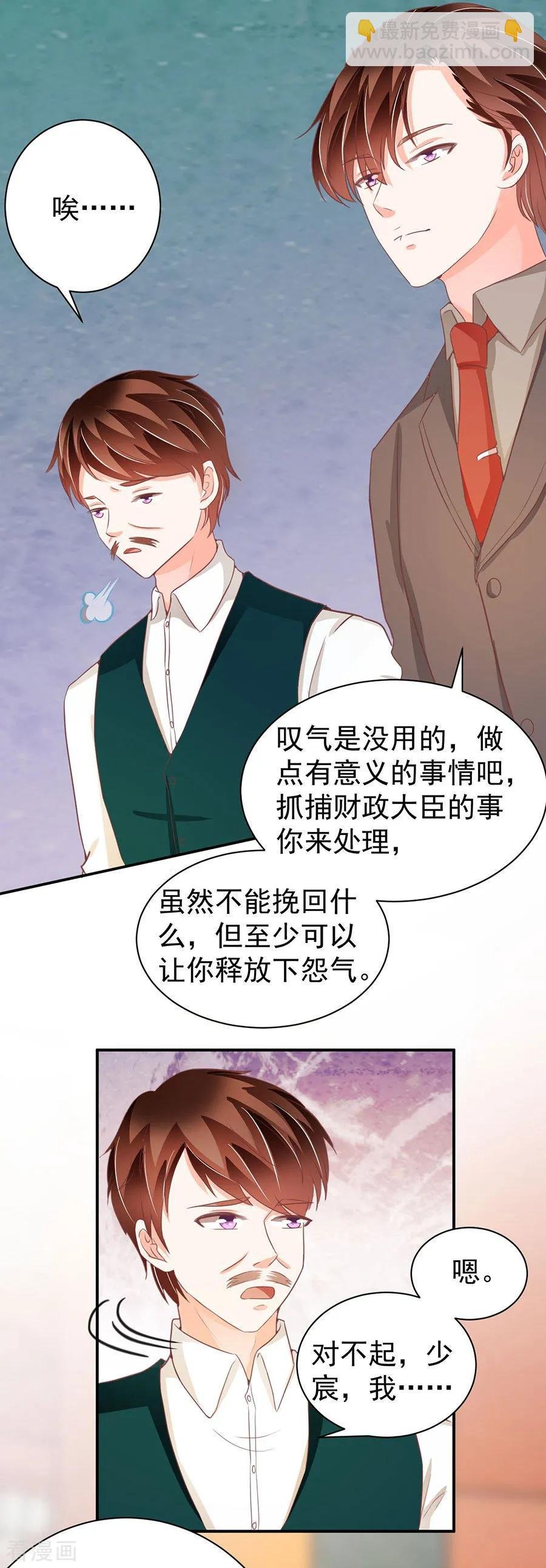 第237话