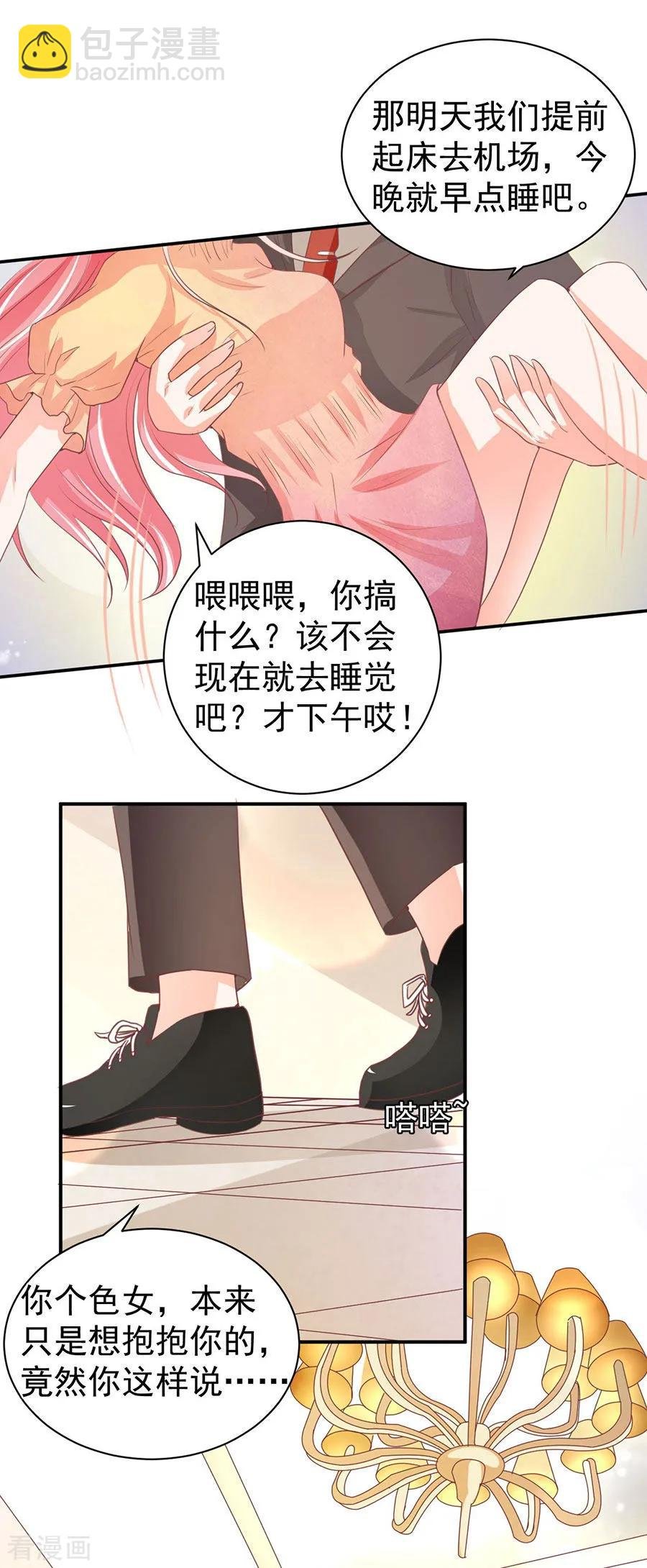 第237话