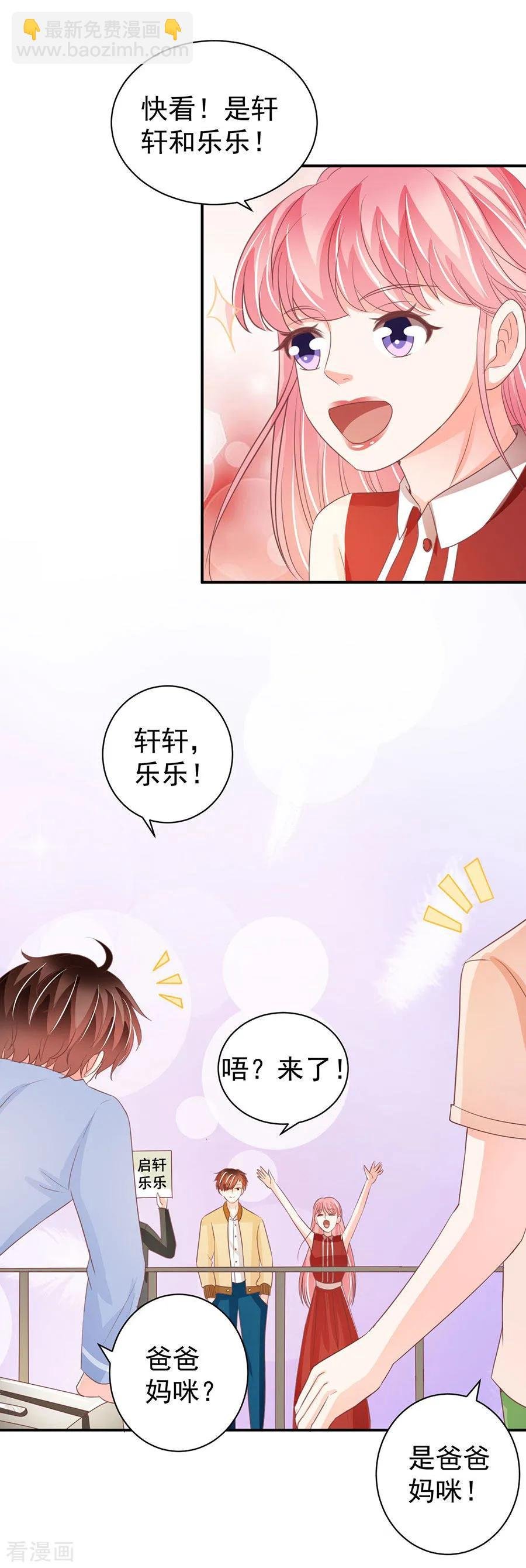 第237话