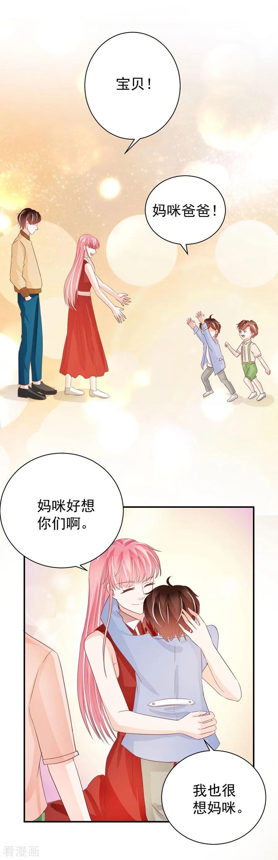 第237话