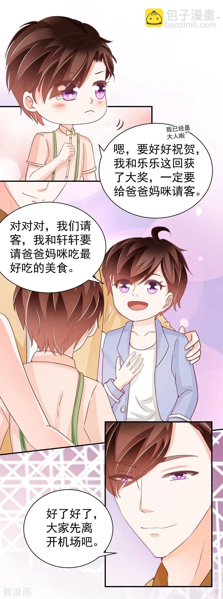 第237话