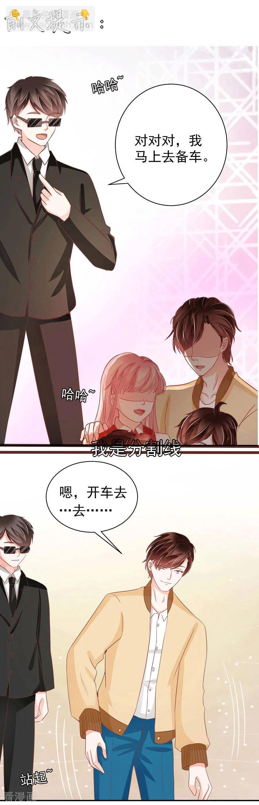 第238话