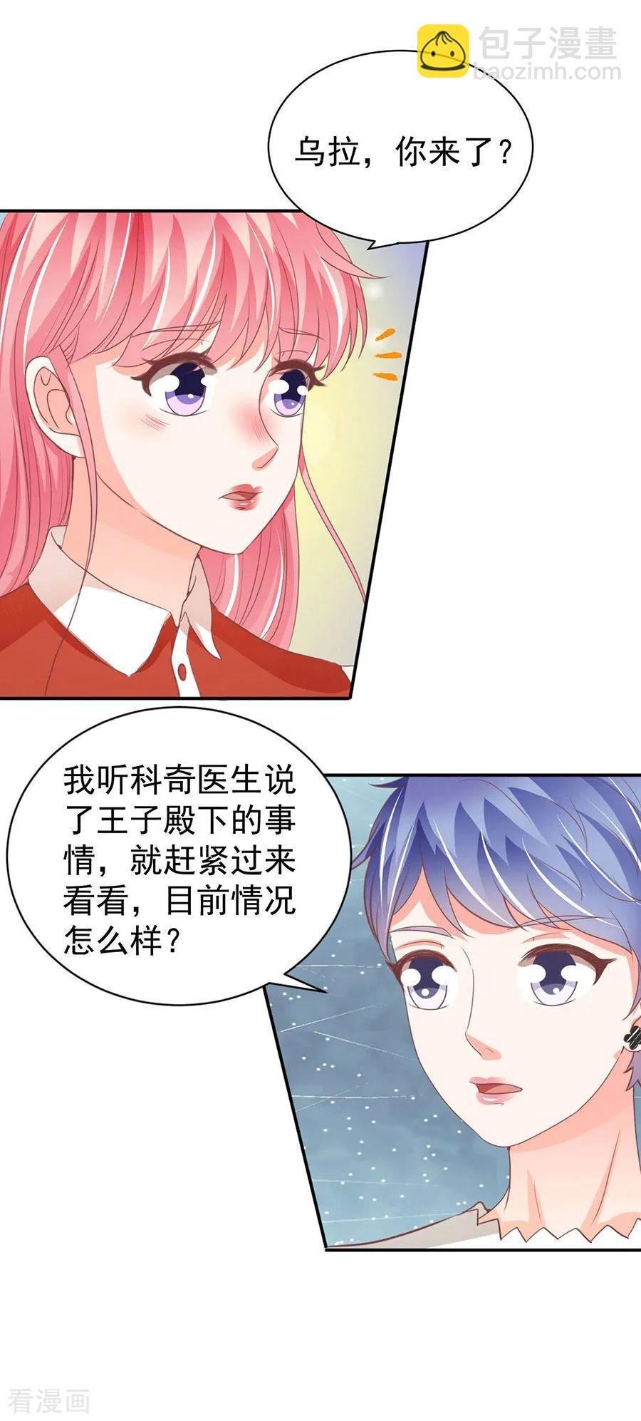 第238话