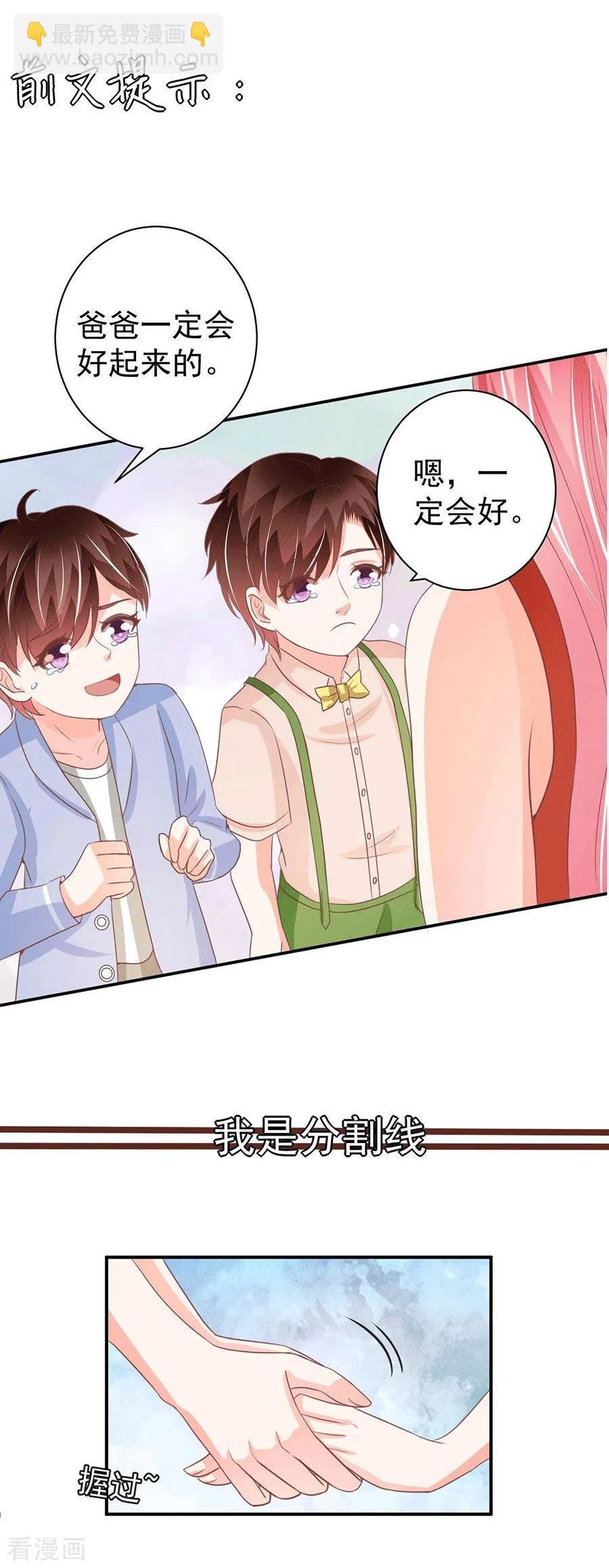 最终话