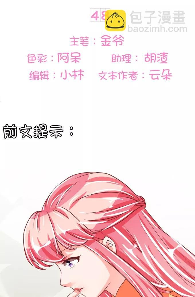 第48话