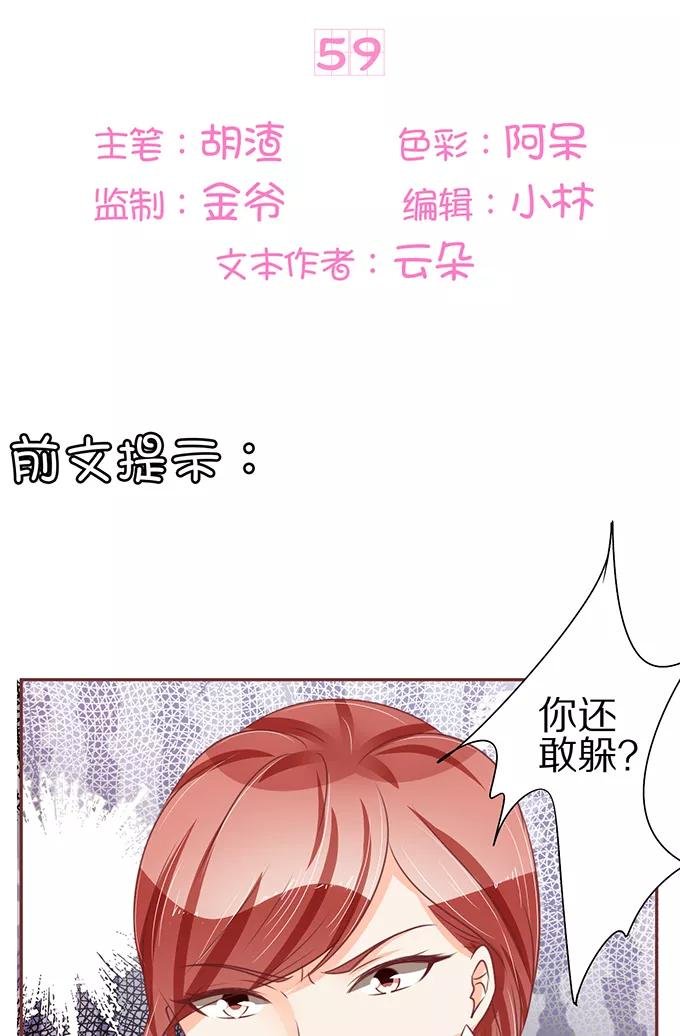 第59话