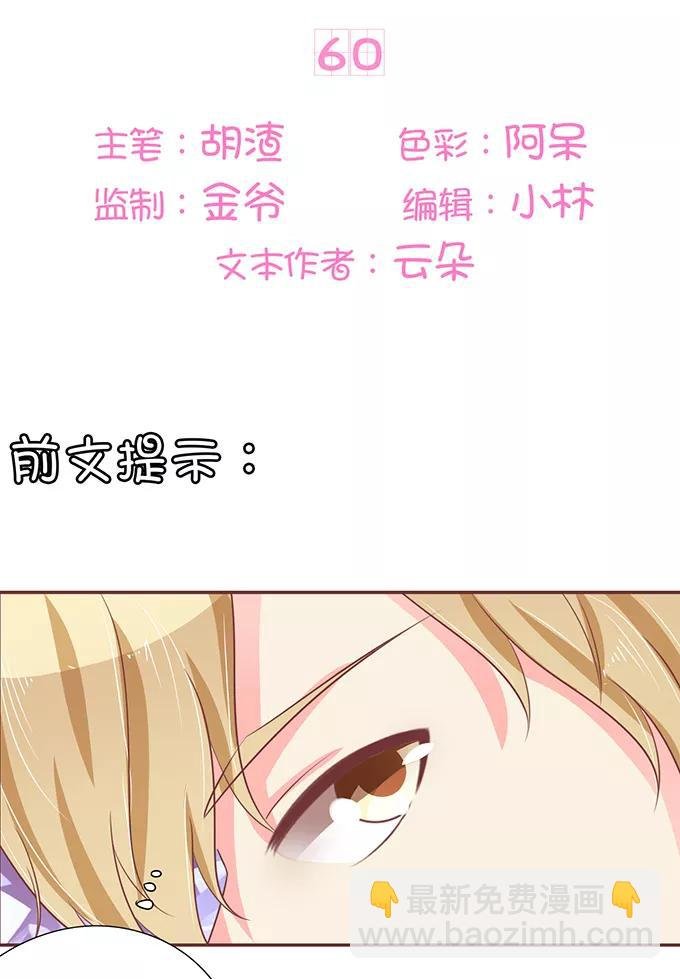 第60话