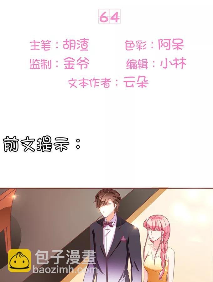 第64话