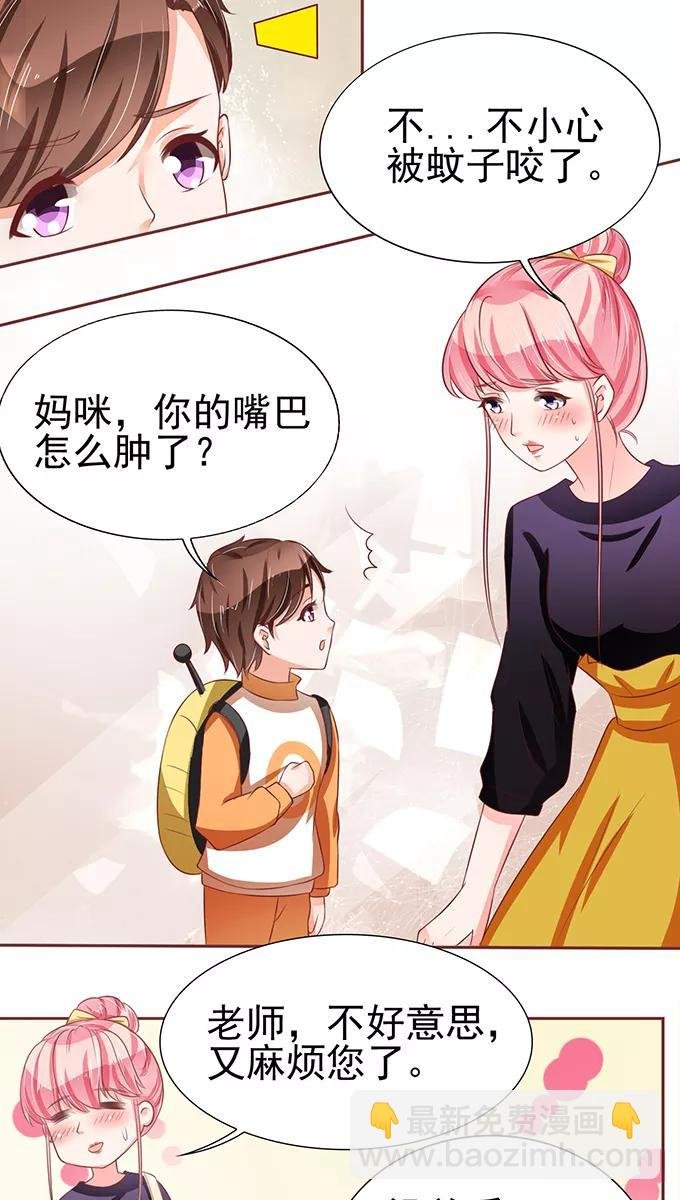 第73话
