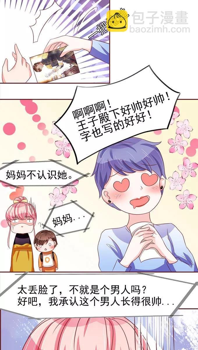 第74话
