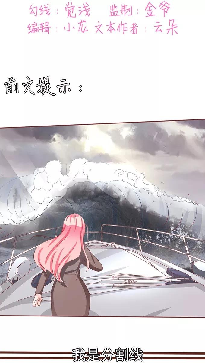 第76话