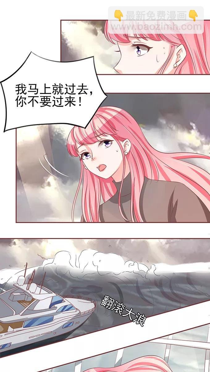 第76话