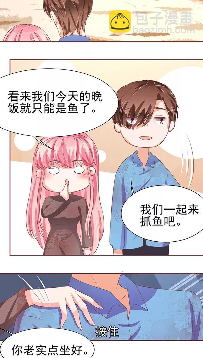 第77话