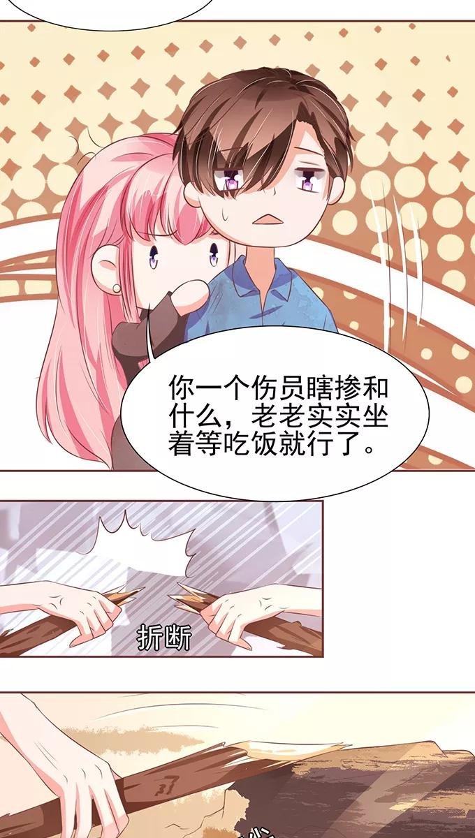 第77话