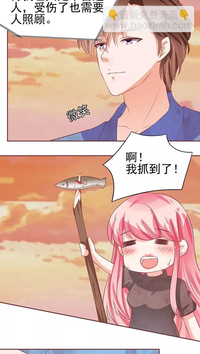 第77话