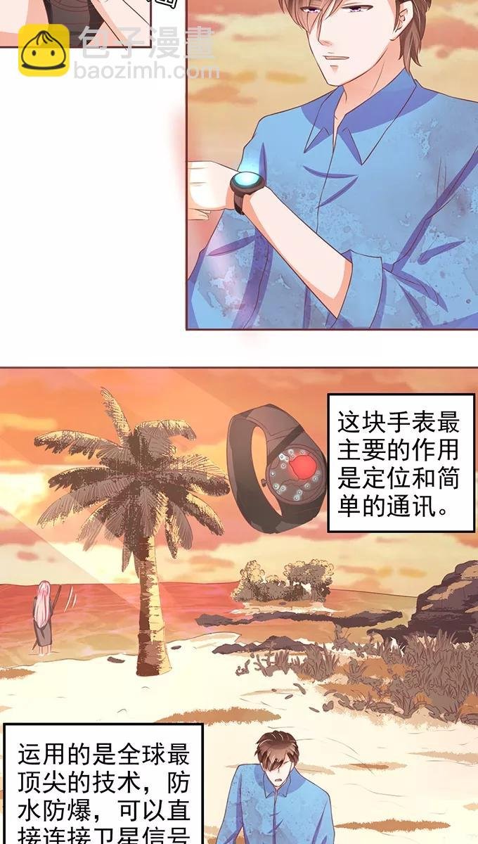 第77话