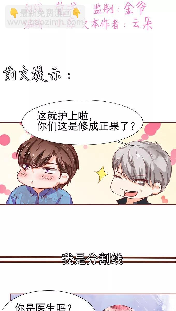 第79话