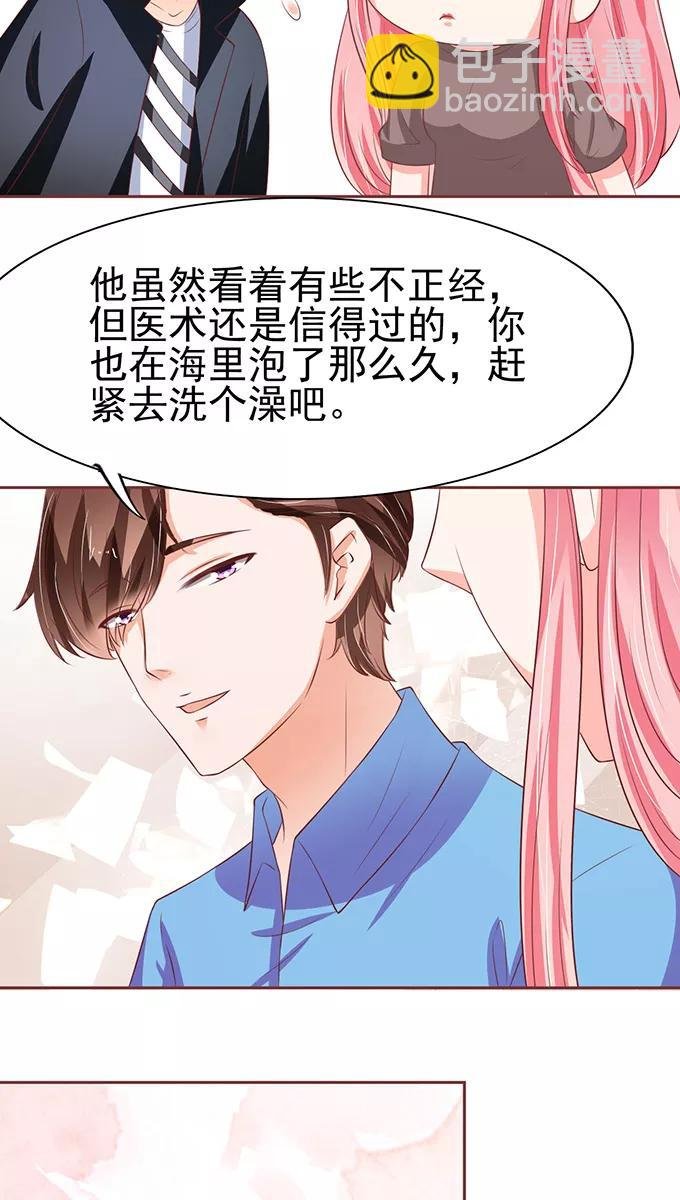 第79话