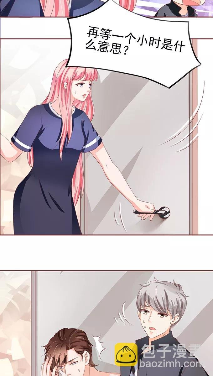 第79话